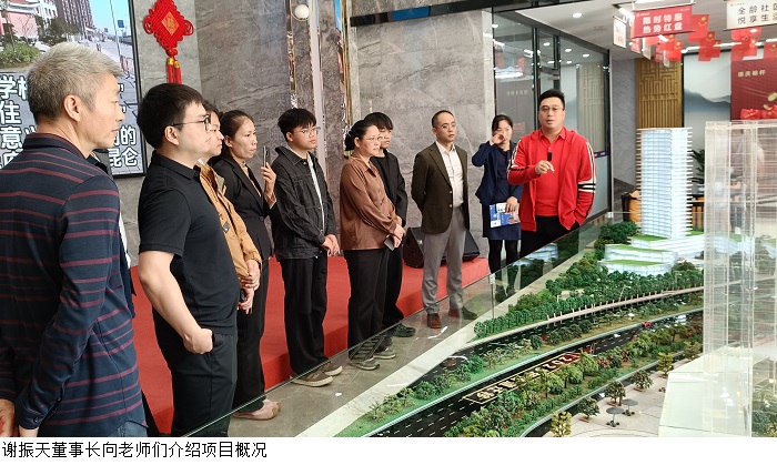 建设学院赴中国房地产开发集团肇庆百花园有限公司开展校企合作调研交流-广东理工学院建设学院